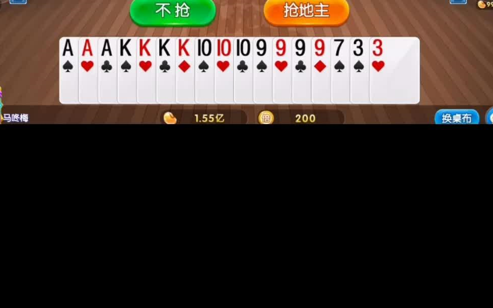 快速登录功能图标