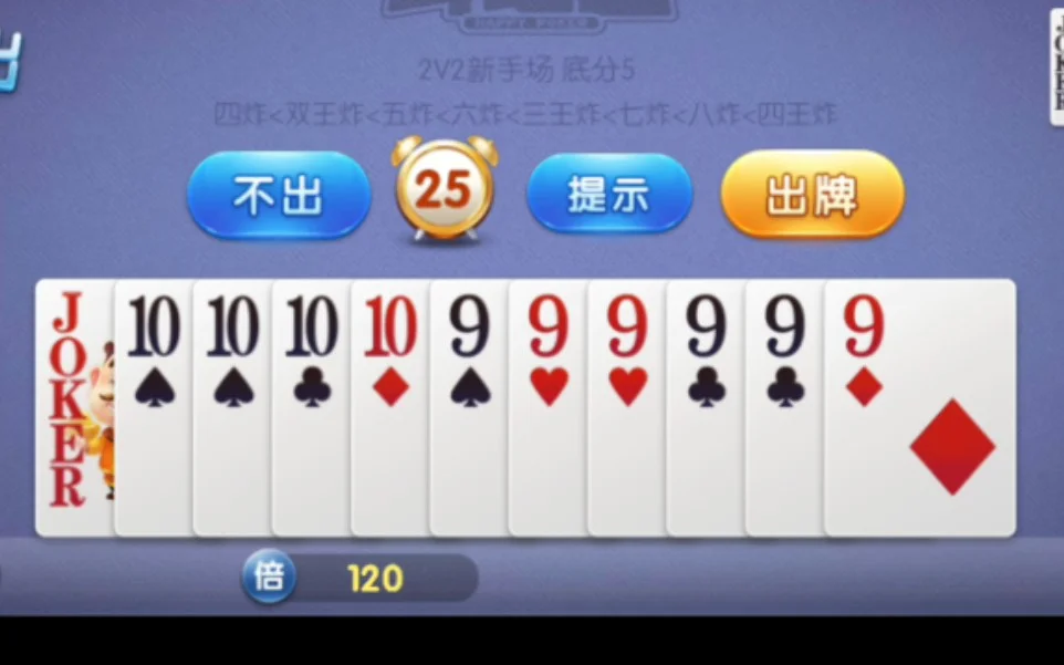 消息推送功能图标