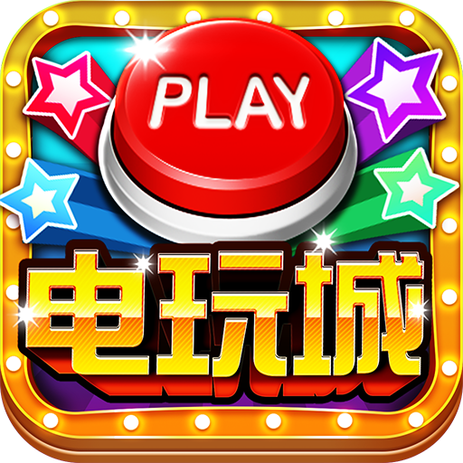 问鼎电子娱乐 - 水果机游戏展示